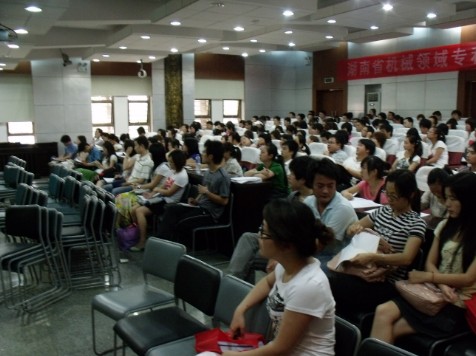2010年湖南农村信用社考试培训班